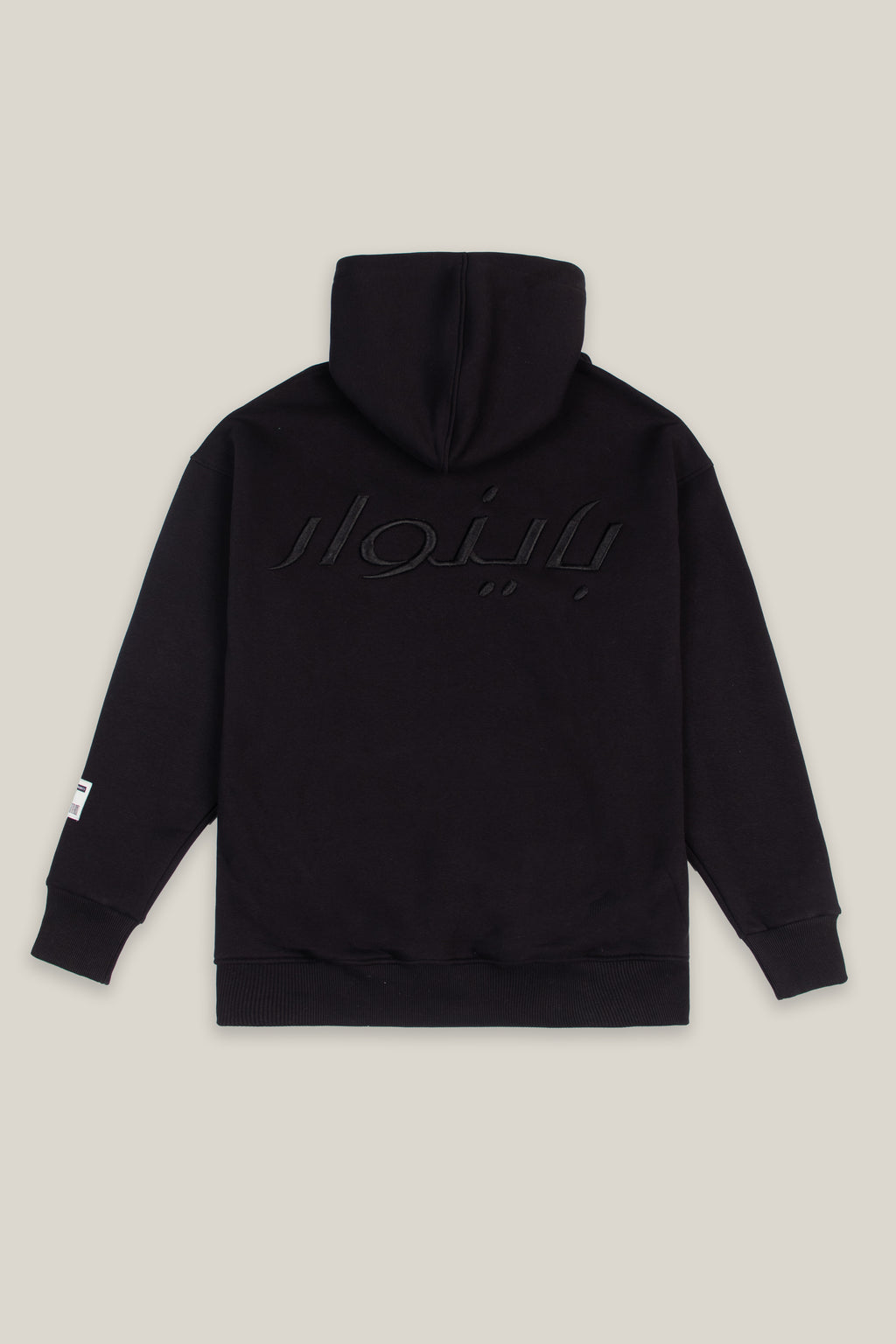 Black B-Arabic Oversized Hoodie