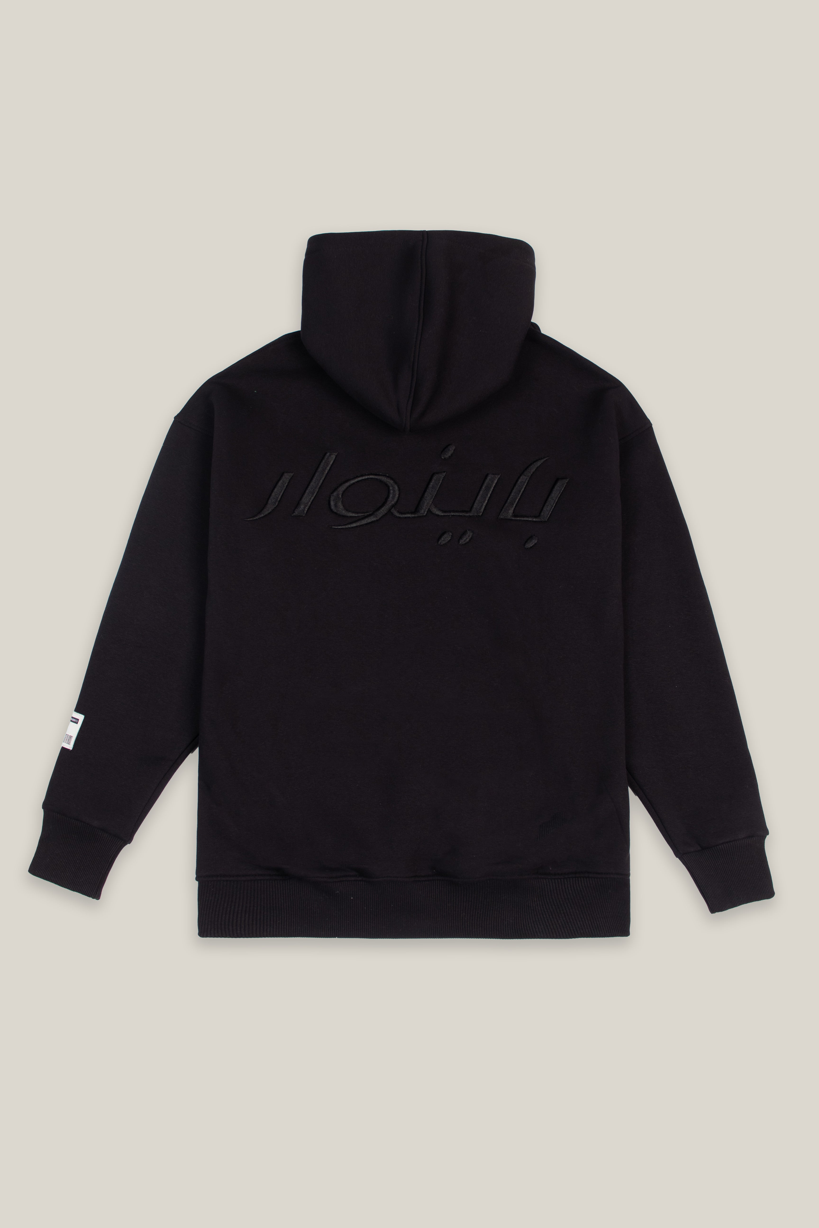Black B-Arabic Oversized Hoodie