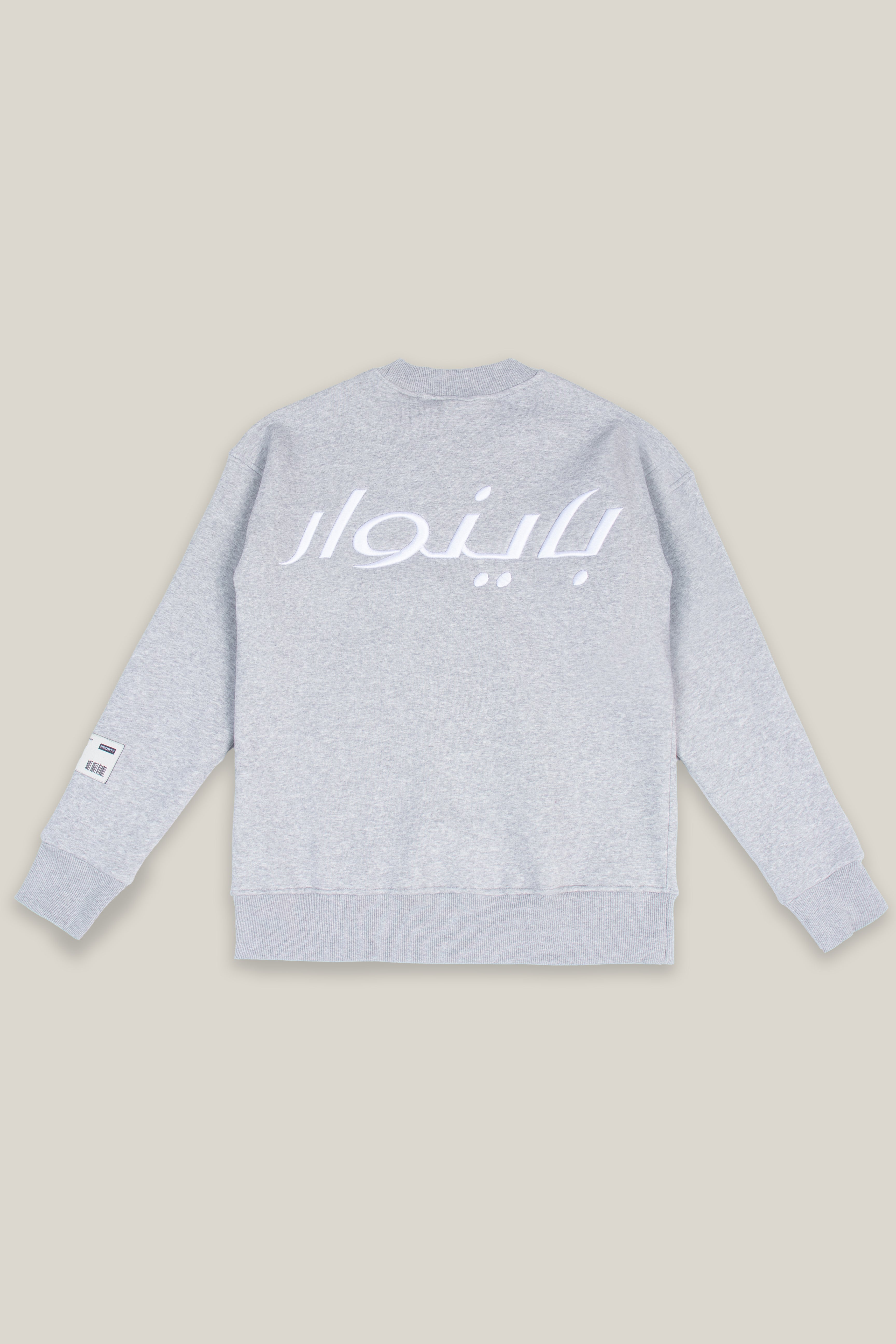 Grey B-Arabic Oversized Sweatshirt