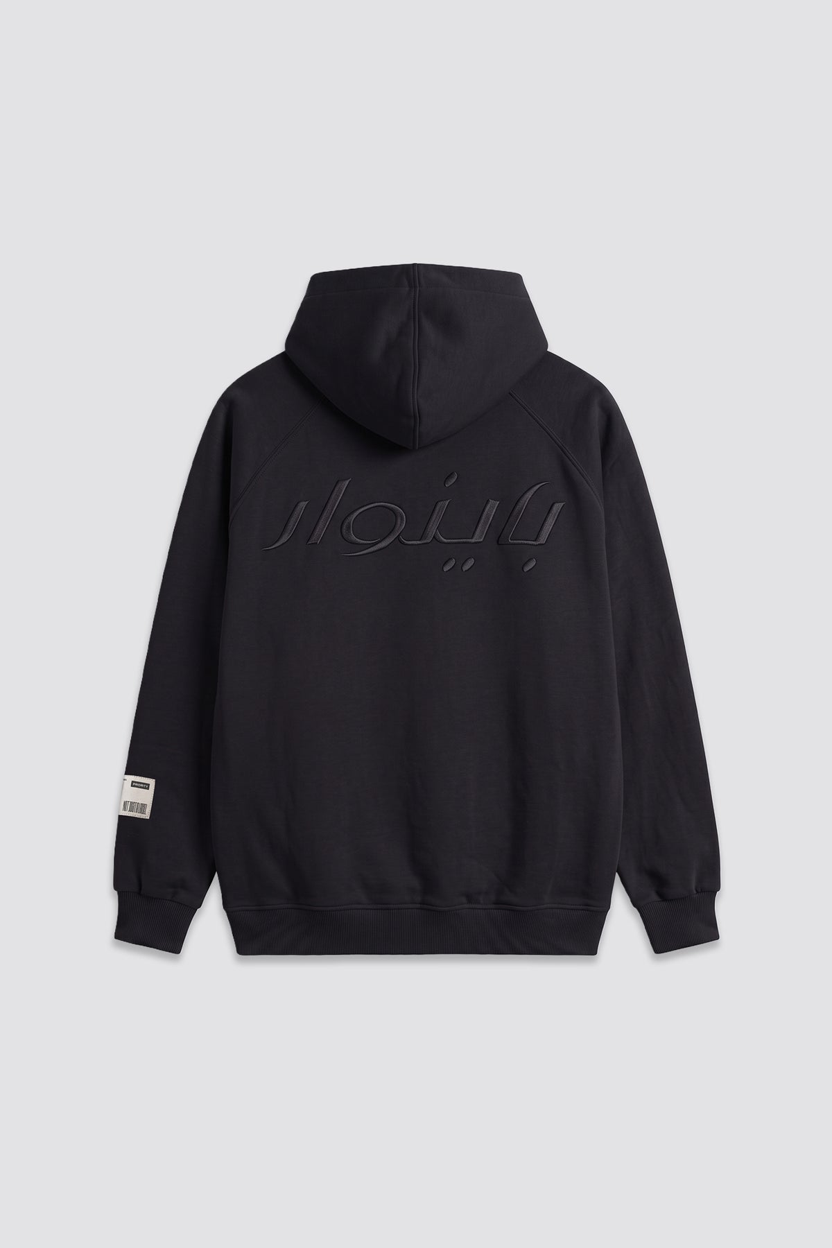 Black B-Arabic Oversized Hoodie
