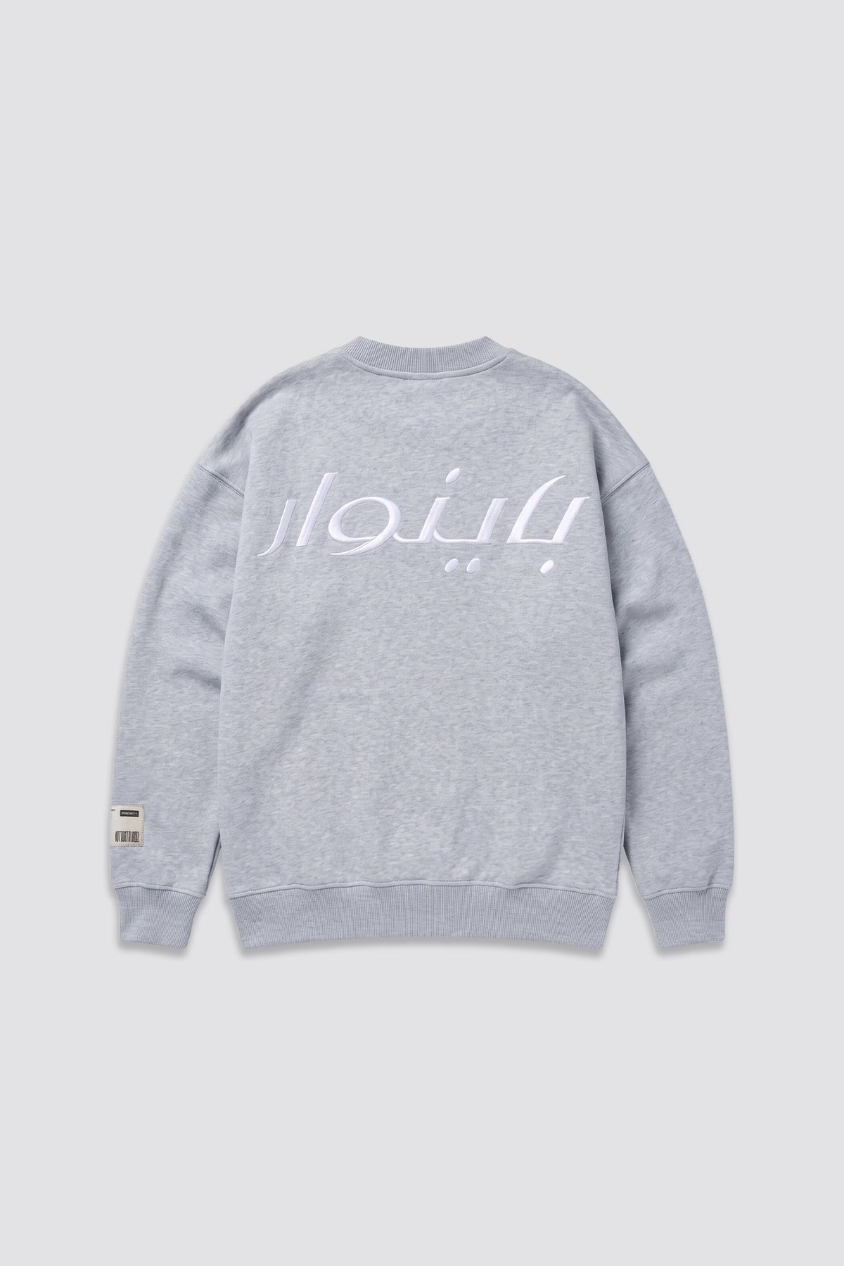 Grey B-Arabic Oversized Sweatshirt