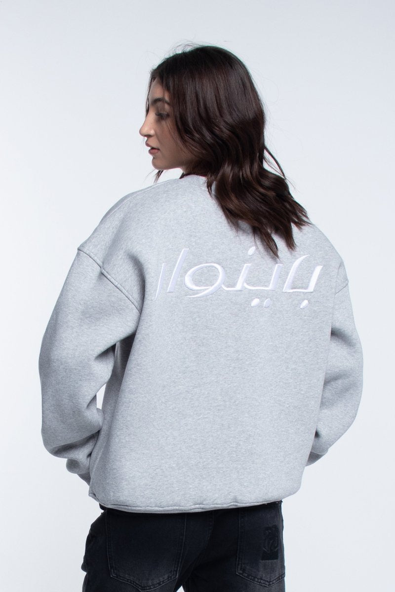 Grey B - Arabic Oversized Sweatshirt - Baynoire